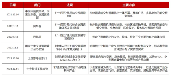 圖片43 圖片43
